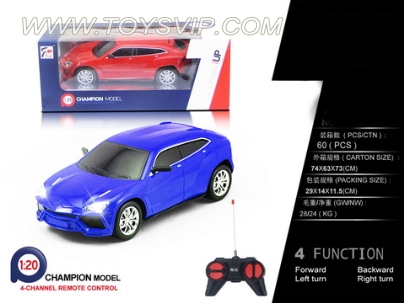 1:20 Lamborghini SUV remote control car (NOT INCLUDED)