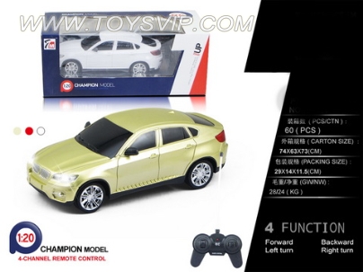 1:20 BMW X6 Remote Control Car (NOT INCLUDED)