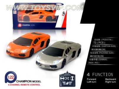 1:22 Lamborghini remote control car (NOT INCLUDED)VV