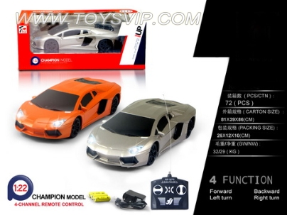 1:22 Lamborghini remote control car ( INCLUDED)VV