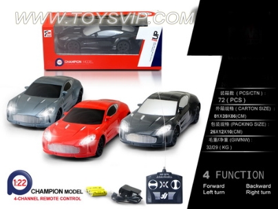 1:22 Aston Martin remote control car ( INCLUDED)