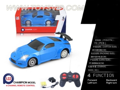 1:22 Nissan remote control car ( INCLUDED)