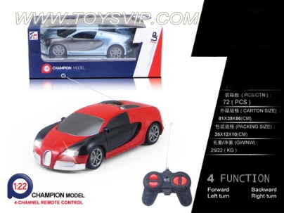 1:22 Bujia Di remote control car (NOT INCLUDED)