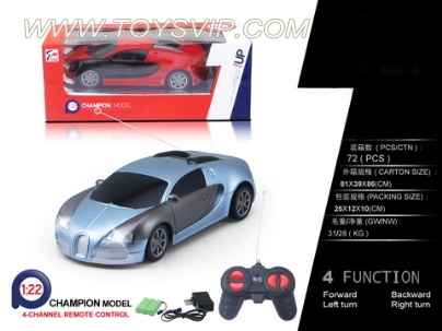 1:22 Bujia Di remote control car ( INCLUDED)