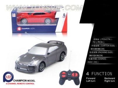 1:22 GTR remote control car (NOT INCLUDED)