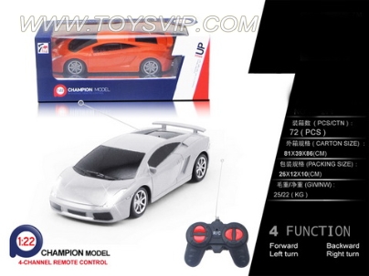 1:22 Lamborghini remote control car (NOT INCLUDED)