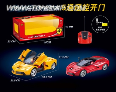 1:14 Ferrari simulation car