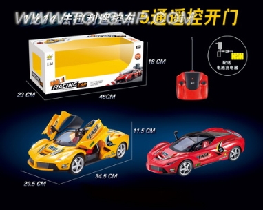 1:14 Ferrari simulation car