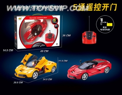 1:14 Ferrari simulation car