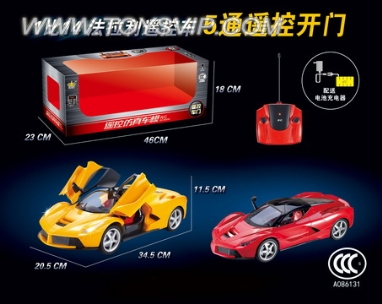 1:24 Ferrari simulation car