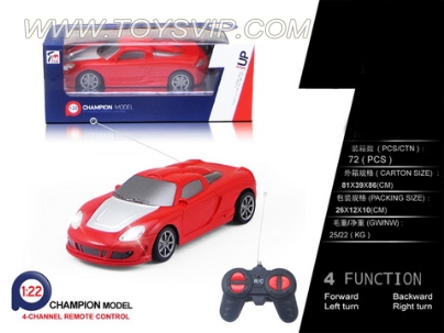 1:22 Porsche remote control car (NOT INCLUDED)