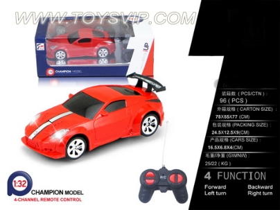 1:32 Nissan remote control car (NOT INCLUDED)