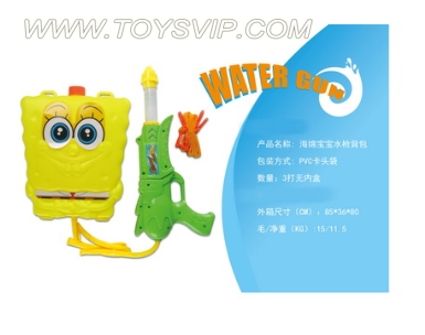 SpongeBob SquarePants backpack water gun