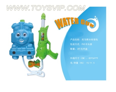 Thomas backpack water gun