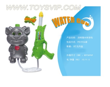 Tom Cat backpack water gun