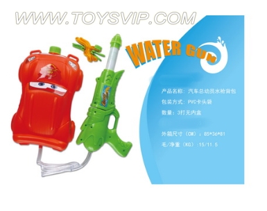 Cars backpack water gun