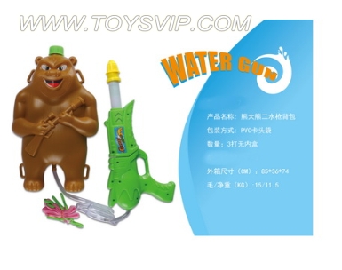 Bear Bear two backpack water gun