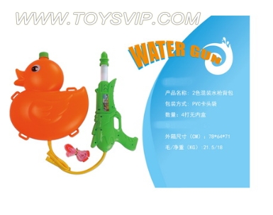 Big yellow duck backpack water gun