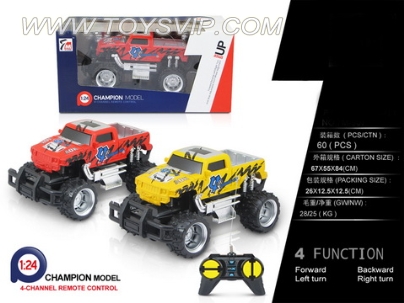 1:24 remote control car (NOT INCLUDED) 