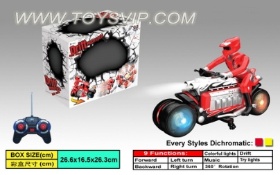 7-way rotary motorcycle stunt drift(NOT INCLUDED) 