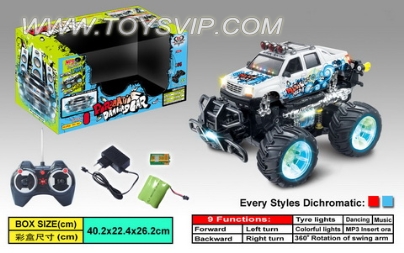 Dynamic music flash stunt car (with MP3)