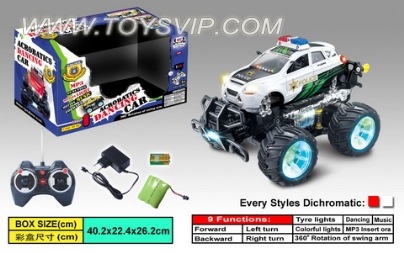 Dynamic music flash stunt car (with MP3)