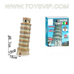Leaning Tower of Pisa Puzzle（70PCS）