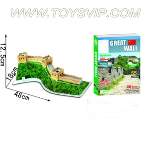 Great Wall of China Jigsaw（55PCS）