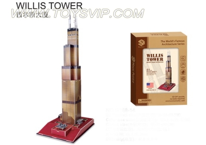 Sears Tower Puzzle（51PCS）