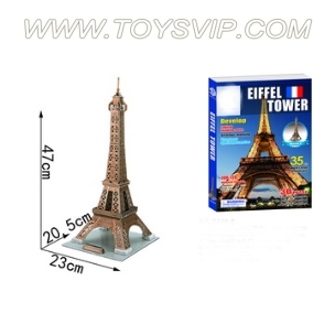 Paris Eiffel Tower Jigsaw（35PCS）