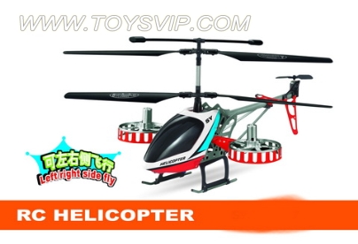4 through gyro helicopter (alloy)