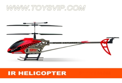 Helicopter (3.5 through) a large box with a gyro