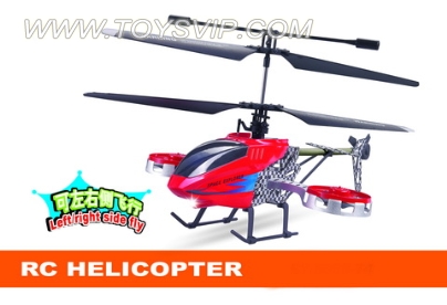 4.5 through Avatar helicopter can fly side USB