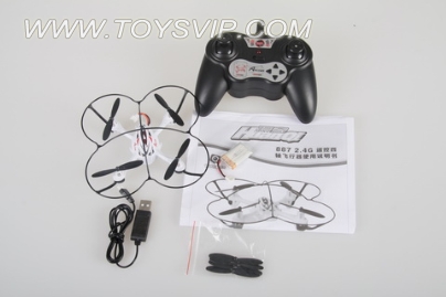 2.4G quadrocopter with a six-axis gyroscope