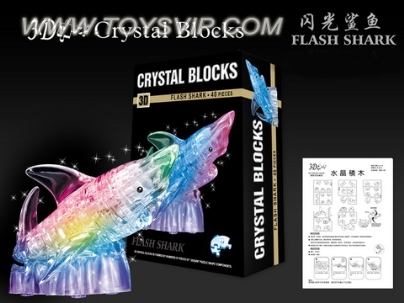 Since the installation of lighting shark crystal blocks