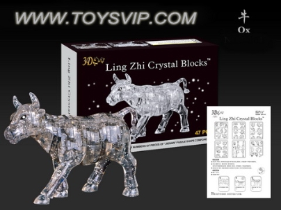 Self-loading cattle crystal blocks