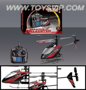 2.4G small four-way remote control aircraft