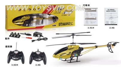 2.4G remote control helicopter built-in gyroscope (Tyrant Gold Edition with light)
