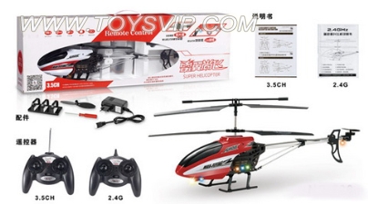 2.4G remote control helicopter built-in gyroscope (Red White. With light)