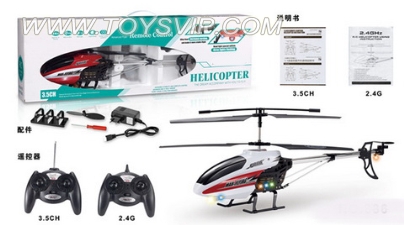 3.5 through wireless built-in gyroscope remote control helicopter (Red White. With light)