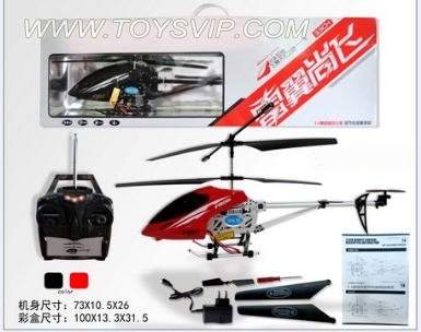 3.5 through wireless built-in gyroscope remote control helicopter (black, red)