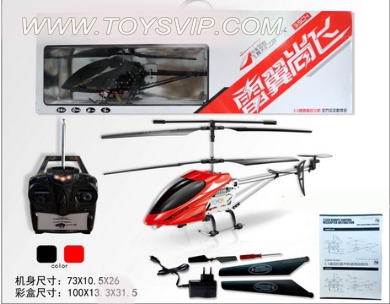 3.5 through wireless built-in gyroscope remote control helicopter (with light black, red)