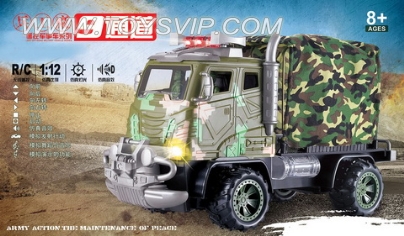 1:12 Feibao land vehicles