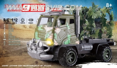 1:12 Land Rover vehicles