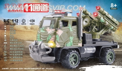 1:12 Red Flag air defense missile launcher
