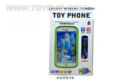 Russian Apple touch screen mobile phone