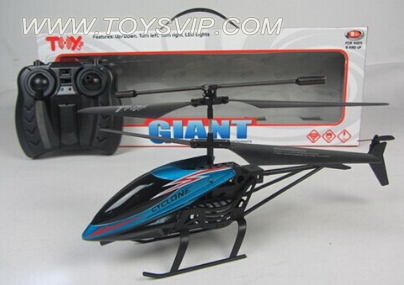 2.5 through infrared remote control aircraft with gyro