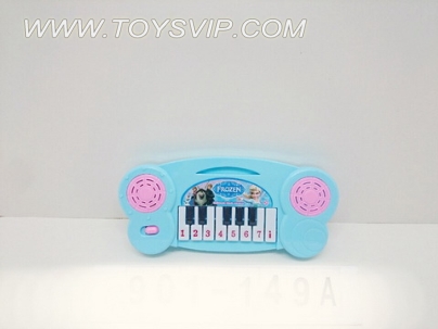 Light music keyboard