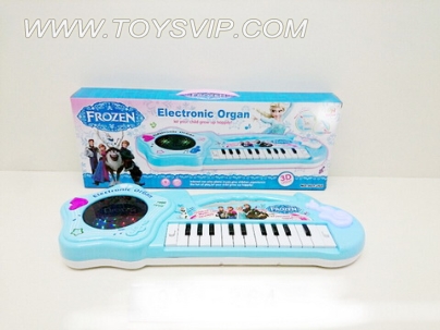 Light music keyboard