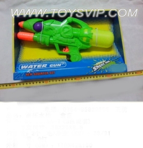 Water gun